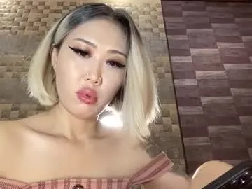akemi_jp — (toy) on-interactive Toy that vibrates - Goal: Naked #lovense #beatiful #asian #horny #sexy
