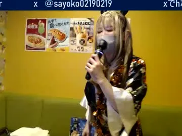 juicy_sayo_tanaka — FUCKMACHINE SHOW #japanese #asian #cosplay #newmodel #squirt