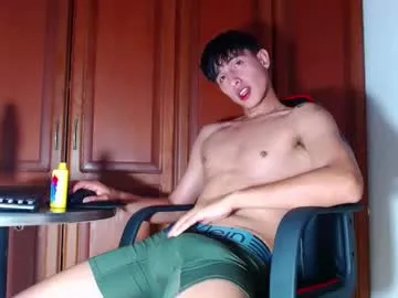 rowanboy23 — GOAL: shor for cum 800 [1000 tokens remaining] Welcome to my room! #feet #blonde #redhead #lovense #new