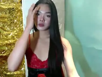 sexyhot_precious — help us cum in pvt.. Looking for relationship  #new #mature #pinay #wifematerial #smalltits #petite [1913 tokens remaining]