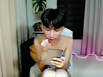 siomairiceee — #asian #femboy #new #bigcock #young [800 tokens remaining]