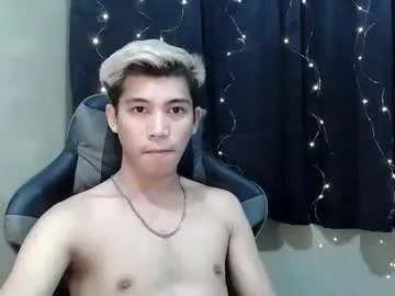 urcutefucking_asianboy — Lovense Lush on - Interactive Toy that vibrates with your Tips #lovense #asian #femboy #cute #twink