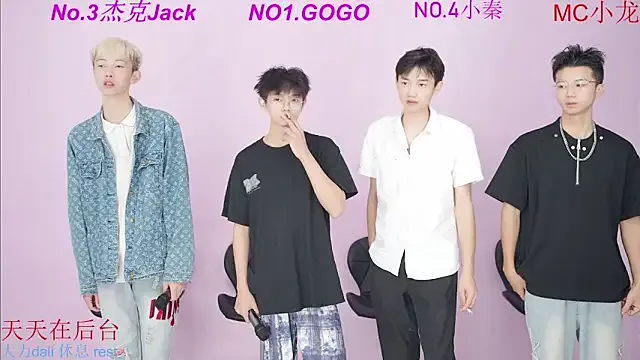 BeautifulBoys-888 —  Sexy towel dance