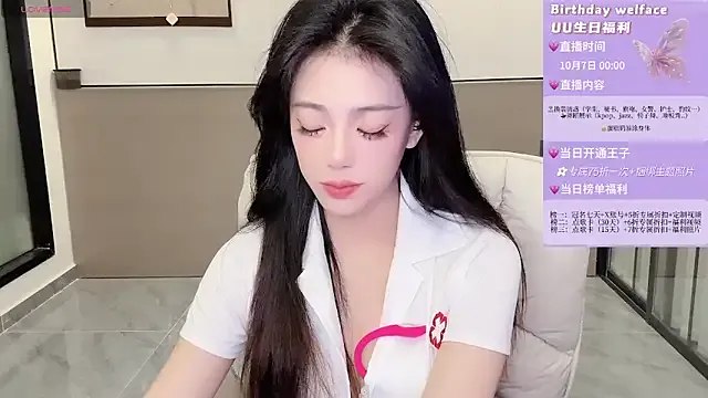 kiyoka_Iove — uu 
