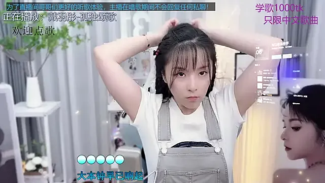 Potato-Qianqian — Freechat on StripChat