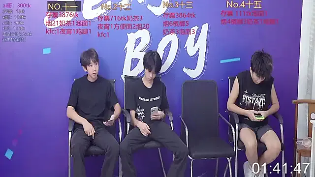 sexyboysgege — Freechat on StripChat