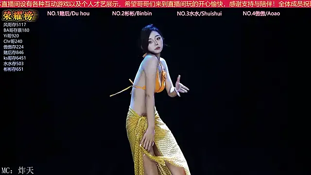 SK-001 — /Gai Juk Tiu Mo