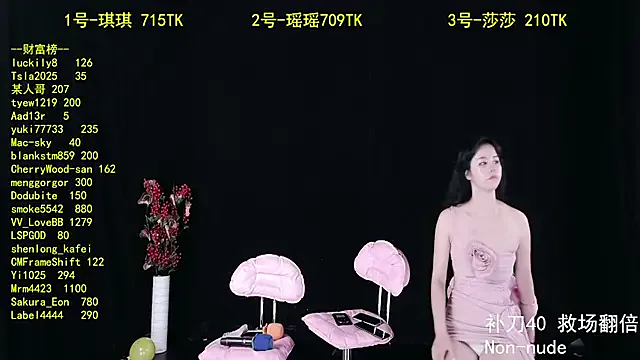 yaoyao168 — Freechat on StripChat