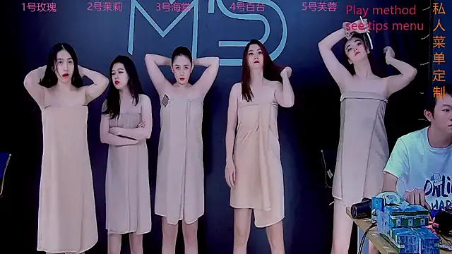 YN9200 — Specify a girl to perform a nude
