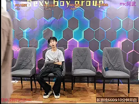 yu-chen66 — Freechat on StripChat